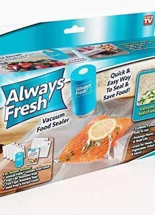 Вакуумна упаковка вакуумний пакет Always Fresh Seal