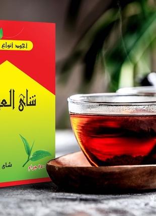 El Arosa tea Ель Ароса Чорний чай преміум класу 250 гр Єгипет