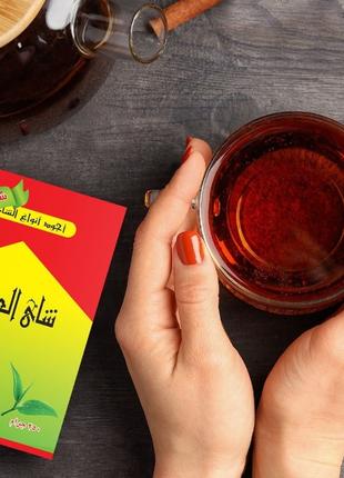 El Arosa tea Ель Ароса Чорний чай преміум класу 100 гр Єгипет