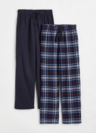 Хлопковые фланелевые пижамные штаны 2 шт (байковые)