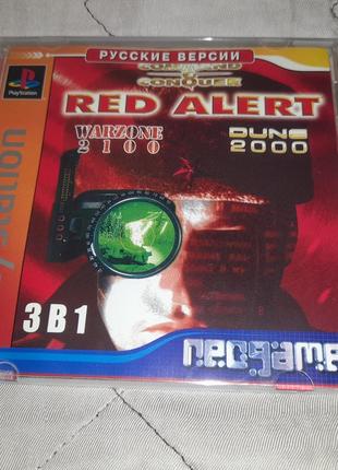 Игра PS1 Command and Conquer Red аlert Warzone 2100, Dune PS one