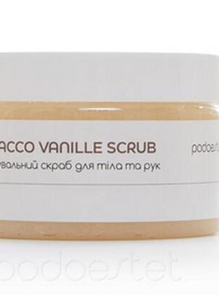 Очищувальний скраб «Tobacco vanilla scrub» Podoestet, 300 гр