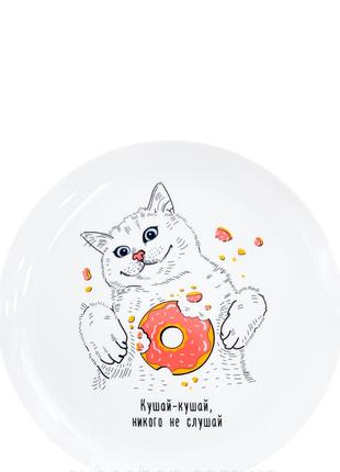 Сувенірна тарілка "Кот с пончиком"