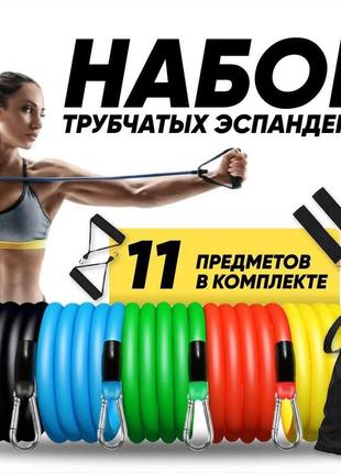 Еспандер гума для зарядок exercise pipe, еспандер гумовий джгу...