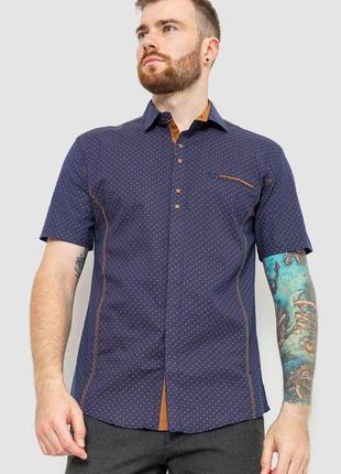 Рубашка мужская классическая, цвет синий, 214r7126