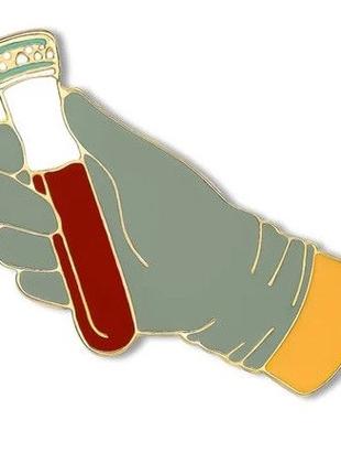 Медична брошка пін значок метал рука в рукавичці пробірка кров