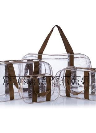 Набор прозрачных сумок (s, m, l, xl) с ременными ручками бронз...