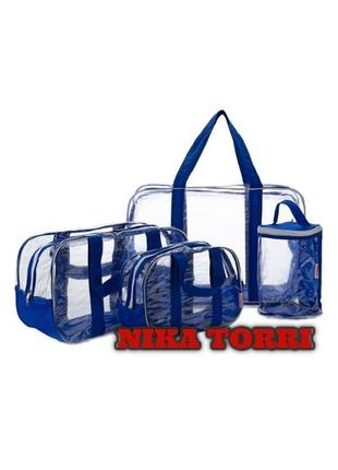 Прозорі сумки в пологовий будинок + органайзер синій