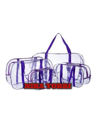 Набор прозрачных сумок (s, m, l, xl) с ременными ручками фиоле...