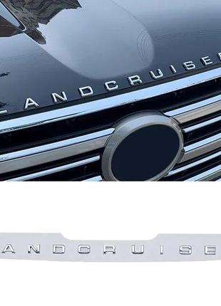 Эмблема надпись Land Cruiser, Toyota (хром, глянец)