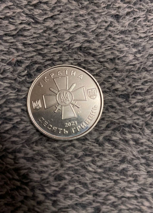 Колекційна монета 10 гривей