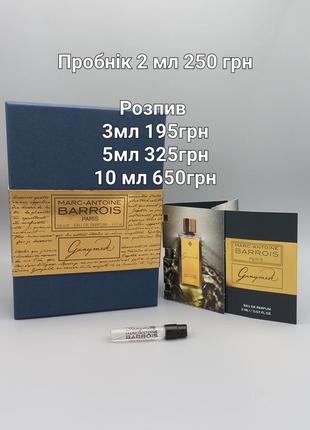 Marc-antoine barrois ganymede
парфумована вода 3мл