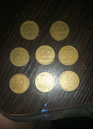 Монети 50 копійок 1992