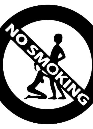 Наклейки - NO SMOKING черные