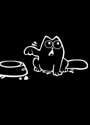 Наклейки - Голодный Кот Саймона белая