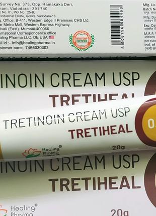 Третиноин крем 0.1% Tretiheal cream 0.1% REtino-A