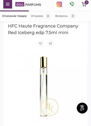 Парфюмированная вода оригинал миниатюра haute fragrance compan...