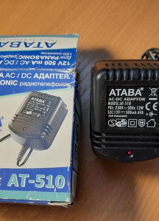 AC adapter 12v 500mA