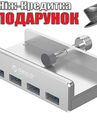 Алюминиевый USB концентратор ORICO MH4PU с 4 портами USB 3.0 С...
