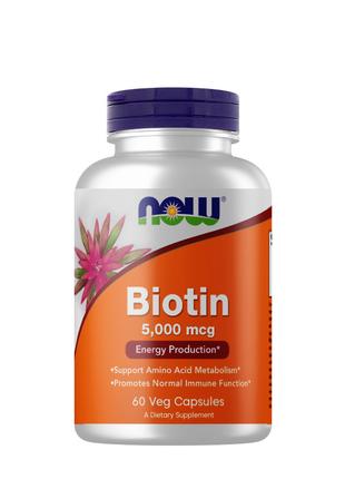 Витамины и минералы NOW Biotin 5000 mcg, 60 вегакапсул