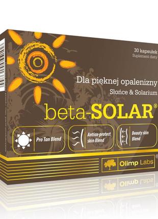 Витамины и минералы Olimp Beta Solar, 30 капсул