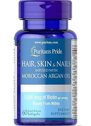Витамины и минералы Puritan's Pride Hair Skin Nails infused wi...