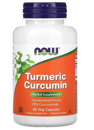 Натуральная добавка NOW Turmeric Curcumin, 60 вегакапсул