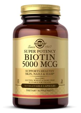Витамины и минералы Solgar Biotin 5000 mcg, 50 вегакапсул