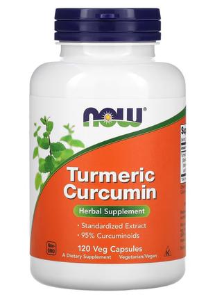 Натуральная добавка NOW Turmeric Curcumin, 120 вегакапсул