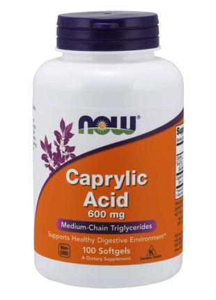 Натуральная добавка NOW Caprylic Acid 600 mg, 100 капсул