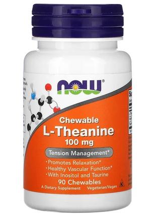 Аминокислота NOW L-Theanine 100 mg, 90 жевательных таблеток