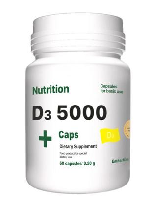 Витамины и минералы EntherMeal D3 5000, 60 капсул