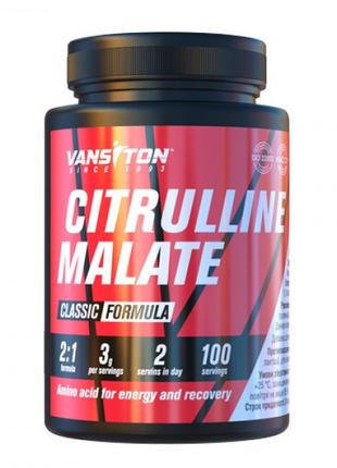 Аминокислота Vansiton Citrulline Malate, 300 грамм