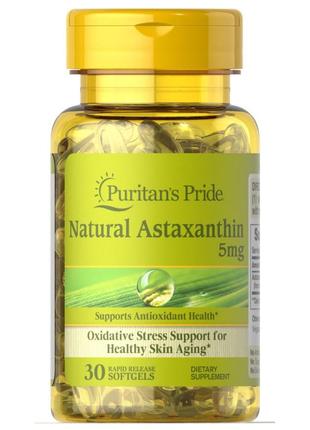 Натуральная добавка Puritan's Pride Astaxanthin 5 mg, 30 капсул