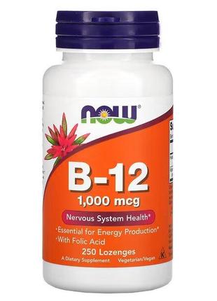 Витамины и минералы NOW Vitamin B12 1000 mcg, 250 леденцов