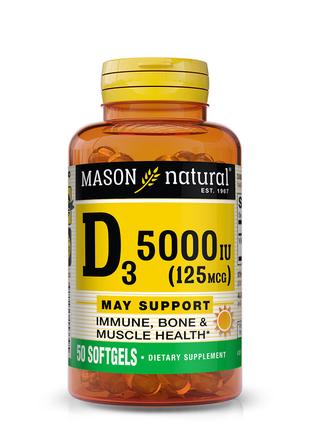 Витамины и минералы Mason Natural Vitamin D3 5000 IU, 50 капсул