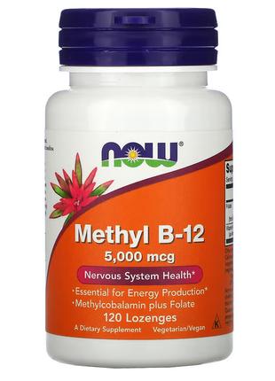 Витамины и минералы NOW Methyl B12 5000 mcg, 120 леденцов