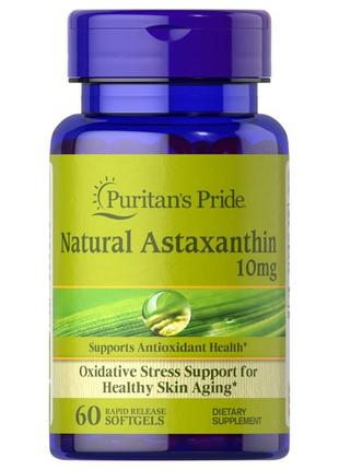 Натуральна добавка Puritan's Pride Astaxanthin 10 mg, 60 капсул