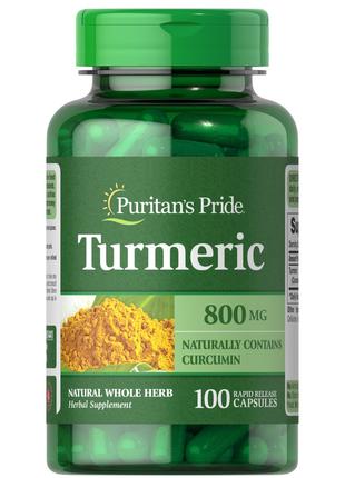 Натуральная добавка Puritan's Pride Turmeric 800 mg, 100 капсул