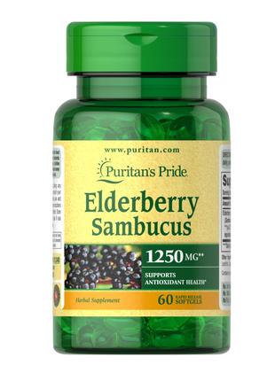 Натуральная добавка Puritan's Pride Elderberry Sambucus 1250 m...