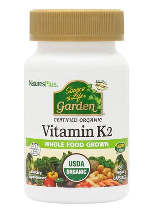 Витамины и минералы Natures Plus Source of Life Garden Vitamin...