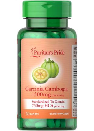 Натуральная добавка Puritan's Pride Garcinia Cambogia 750 mg, ...