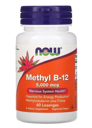Витамины и минералы NOW Methyl B12 5000 mcg, 60 леденцов
