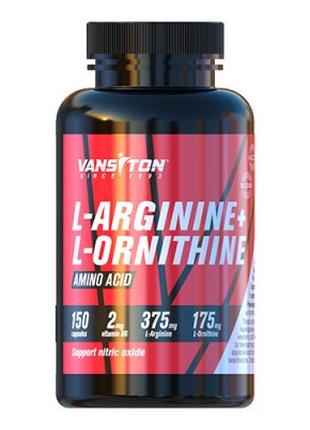 Аминокислота Vansiton L-Arginine + L-Ornithine, 150 капсул