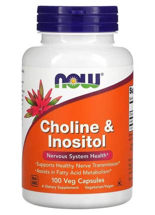 Вітаміни та мінерали NOW Choline & Inositol, 100 вегакапсул