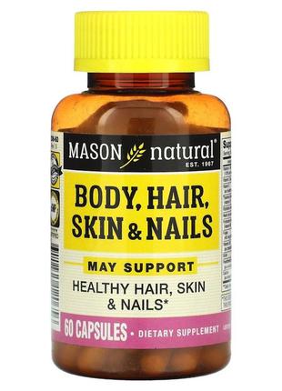 Витамины и минералы Mason Natural Body Hair Skin and Nails, 60...
