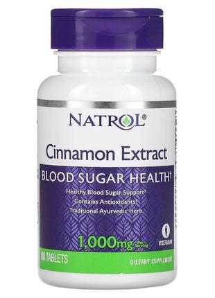 Натуральная добавка Natrol Cinnamon Extract 1000 mg, 80 таблеток