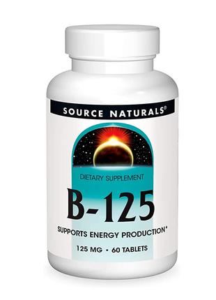 Витамины и минералы Source Naturals B-125, 60 таблеток