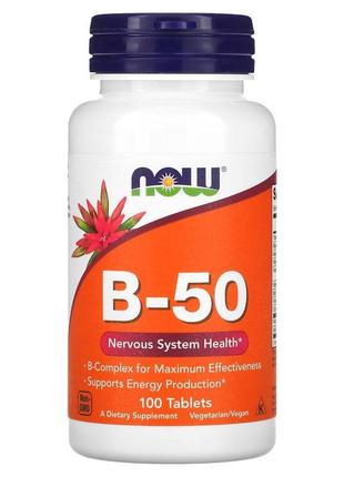 Вітаміни та мінерали NOW Vitamin B-50, 100 таблеток