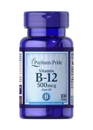 Витамины и минералы Puritan's Pride Vitamin B-12 500 mcg, 100 ...